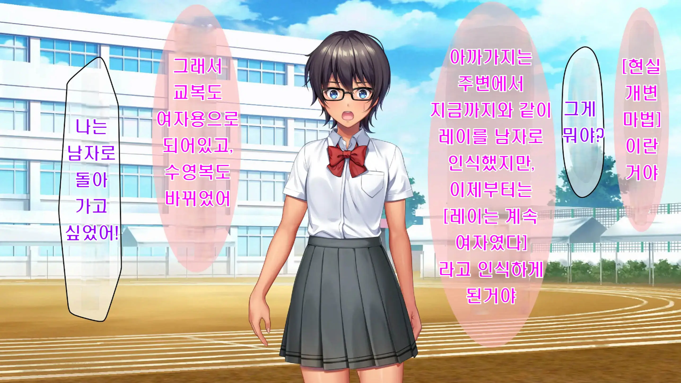 Kibishikute Majime Na Onii-Chan Ga Amaama De Ecchi Na Onee-Chan Ni Nacchau Ohanashi | 엄격하고 성실한 형♂이 달콤하고 야한 누나♀가 되는 이야기